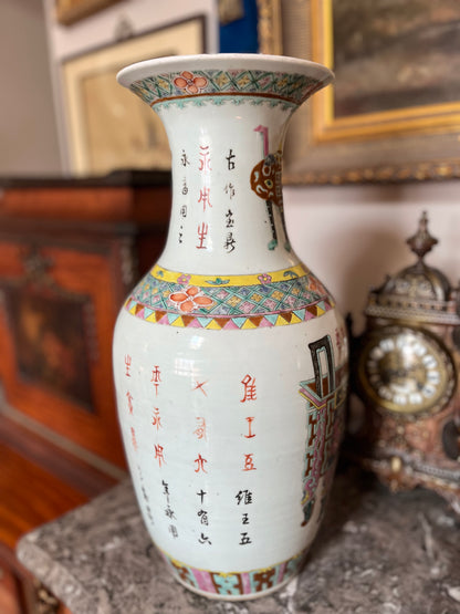 Important Antique Large Chinese ‘One Hundred Treasure Vase’ - Celedon Ground/Ballister Shape