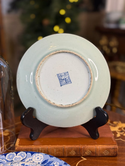 RESERVED - AMLEA- Antique Chinese Famille Rose Celadon Plate | Butterflies, Birds & Flowers | 7.25”