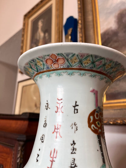 Important Antique Large Chinese ‘One Hundred Treasure Vase’ - Celedon Ground/Ballister Shape