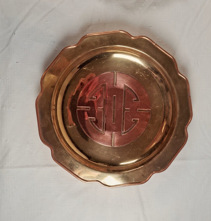 Vintage Brass with Copper Chinoiserie Plates, Set of 2