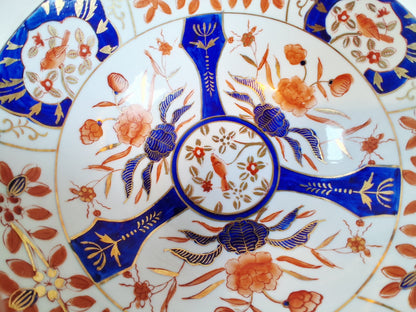 Imari Style Bowl from Andrea by Sadek, Excellent!!