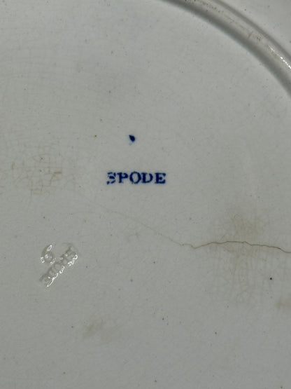 Spode “Tumbledown Dick” Chestnut Basket & Stand | Polychrome Chinoiserie | c.1820 | 9.5” D | #DA4592