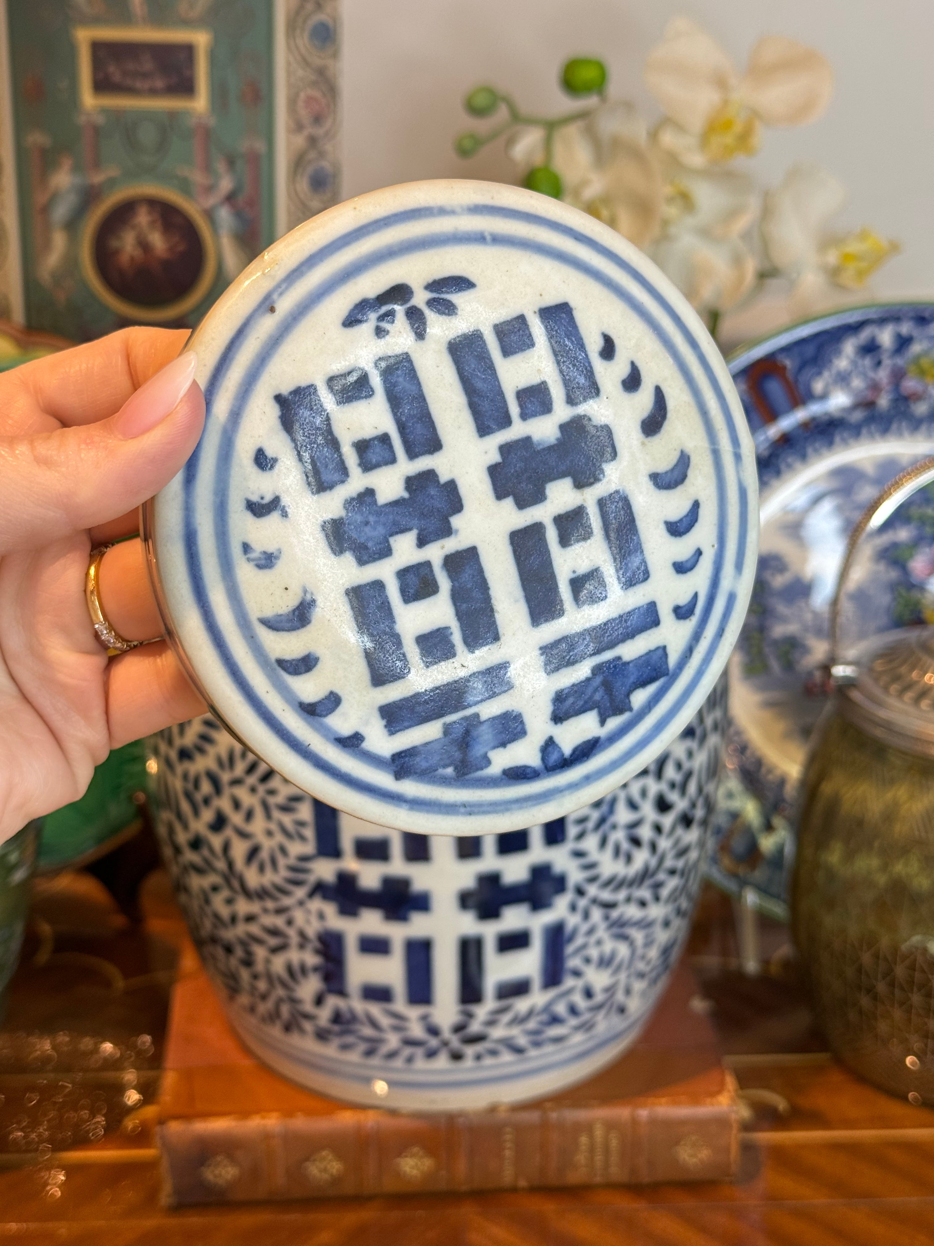 Vintage Blue & White Double Happiness Ginger Jar with Lid 9.5