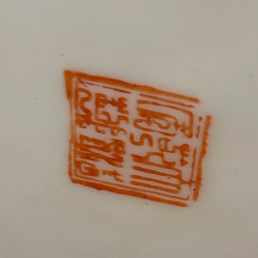 Gorgeous chinoiserie  chrysanthemum massive 14 in platter