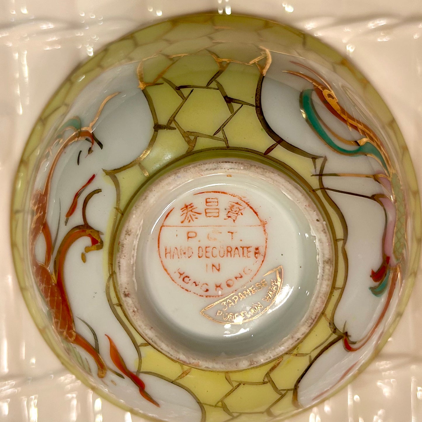 Lovely older vintage Chinoiserie honeycomb dragon design bowl stamped Hong Kong