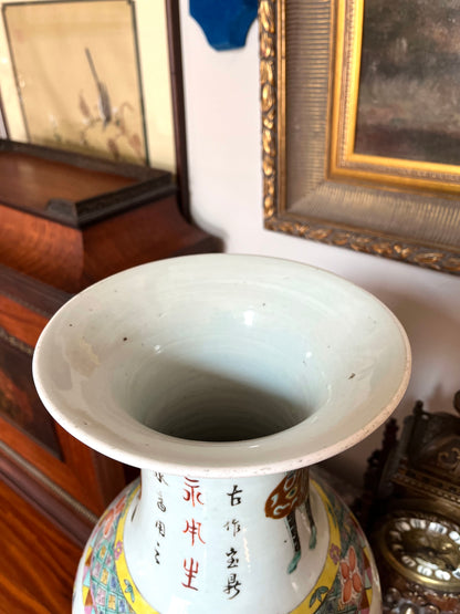Important Antique Large Chinese ‘One Hundred Treasure Vase’ - Celedon Ground/Ballister Shape