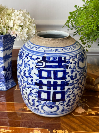 Antique Chinese Double Happiness Ginger Jar | Jianding Customs Export Seal B06 | Late Qing–Early Republic